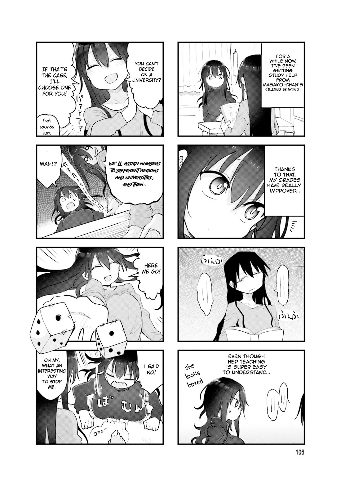 Komori-san wa Kotowarenai! chapter 123 page 3