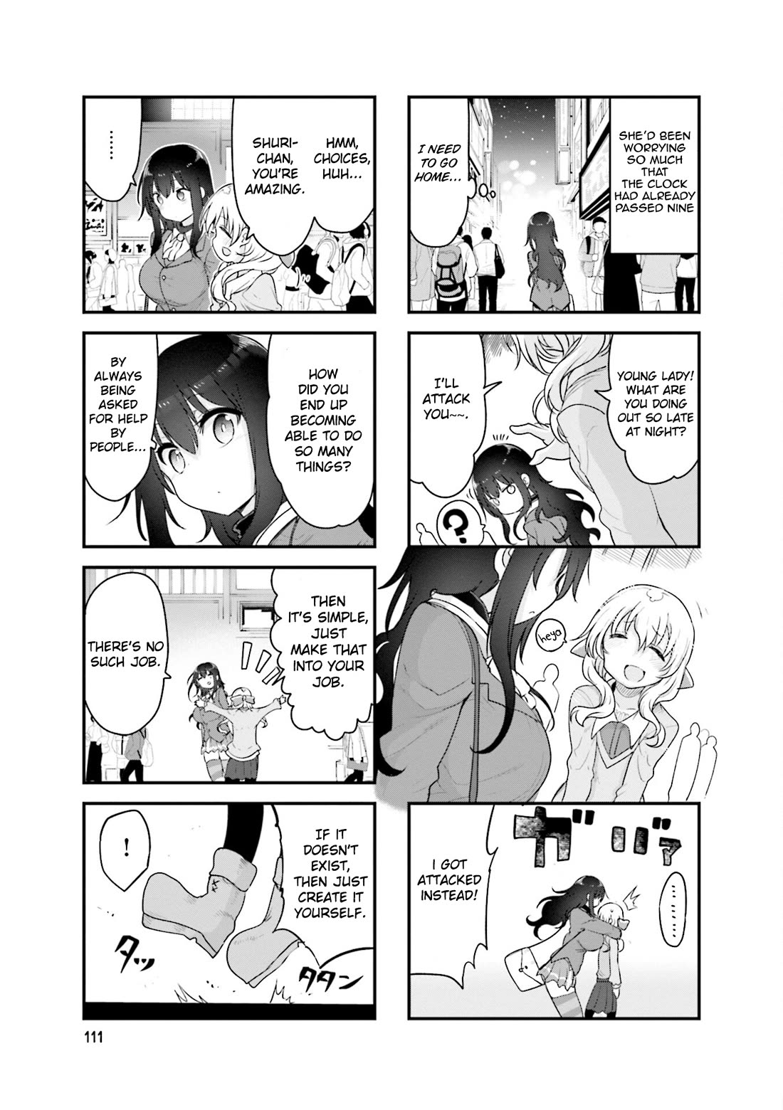Komori-san wa Kotowarenai! chapter 123 page 8