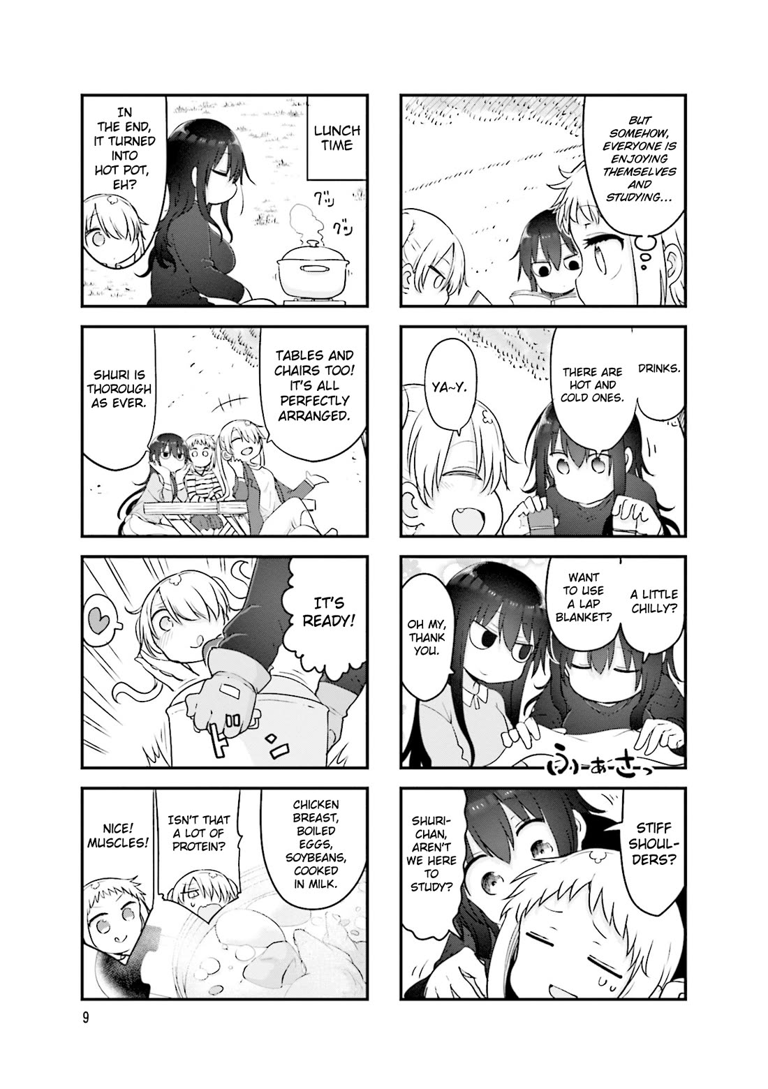 Komori-san wa Kotowarenai! chapter 124 page 12