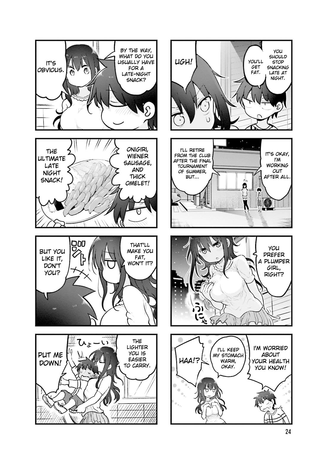 Komori-san wa Kotowarenai! chapter 126 page 5