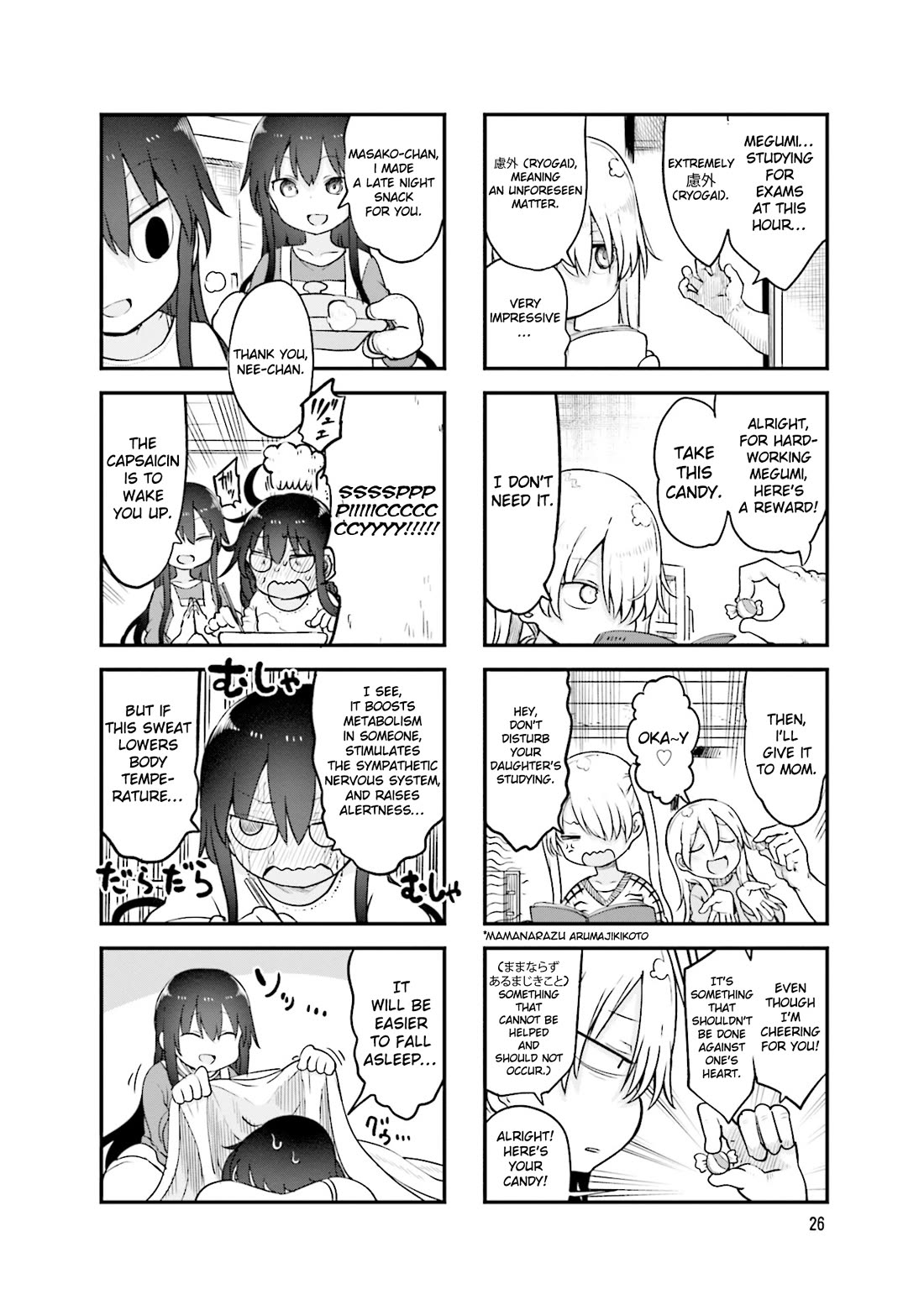 Komori-san wa Kotowarenai! chapter 126 page 7