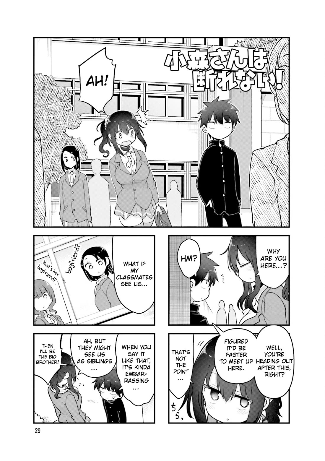 Komori-san wa Kotowarenai! chapter 127 page 2