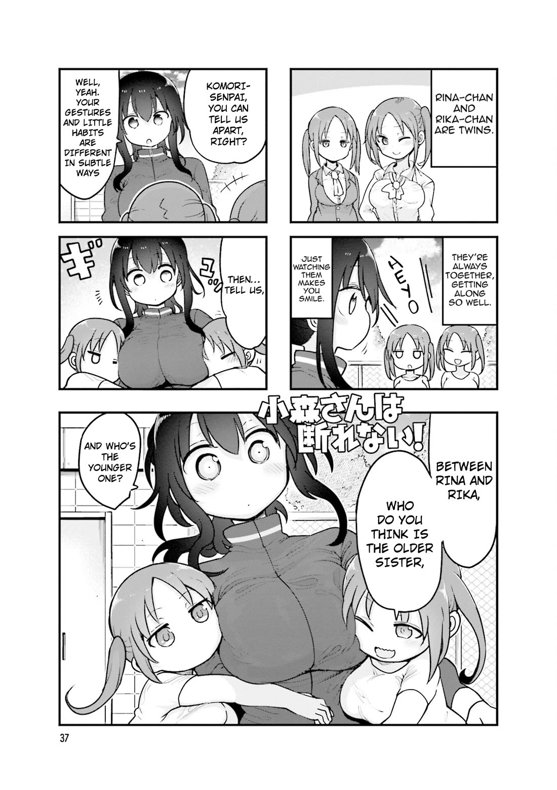 Komori-san wa Kotowarenai! chapter 128 page 2