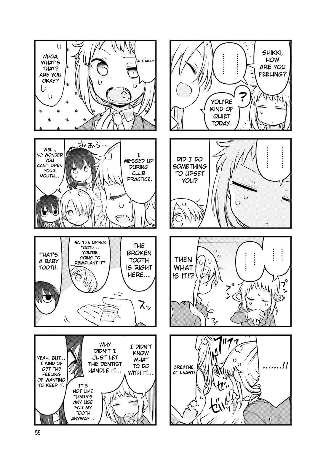 Komori-san wa Kotowarenai! chapter 130 page 6