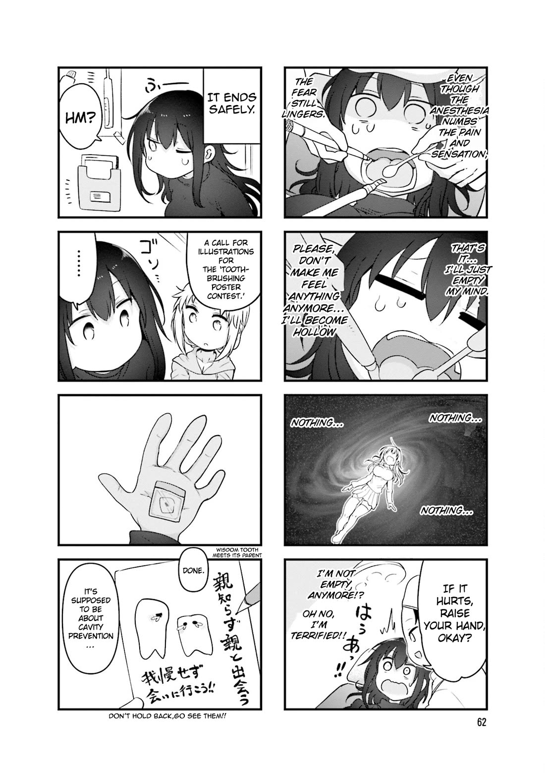 Komori-san wa Kotowarenai! chapter 130 page 9