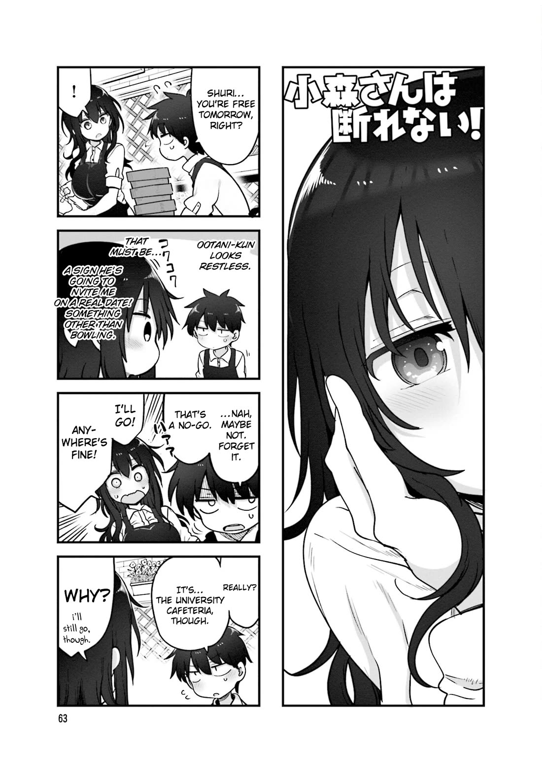 Komori-san wa Kotowarenai! chapter 131 page 2