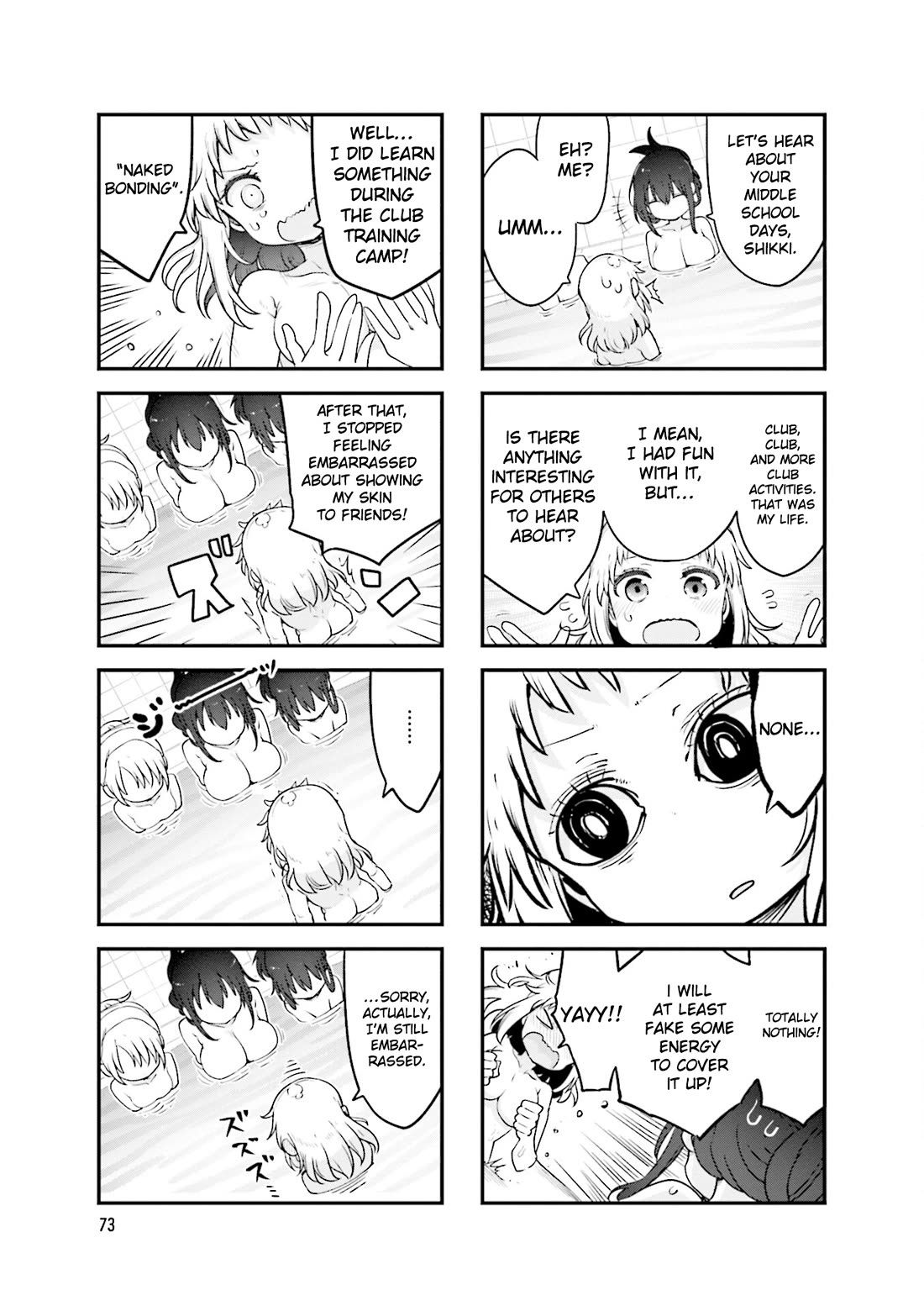 Komori-san wa Kotowarenai! chapter 132 page 6
