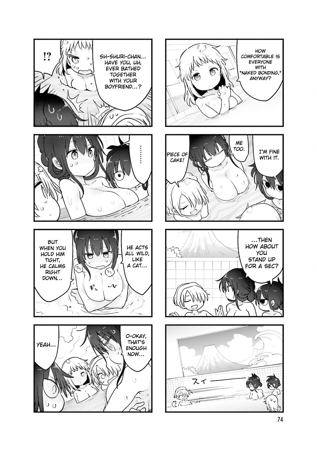 Komori-san wa Kotowarenai! chapter 132 page 7