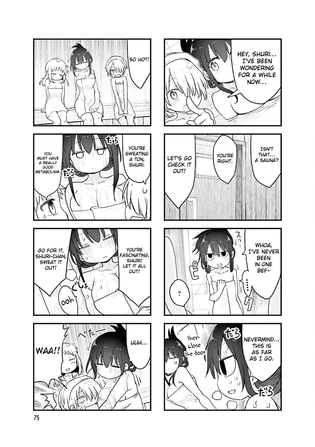 Komori-san wa Kotowarenai! chapter 132 page 8