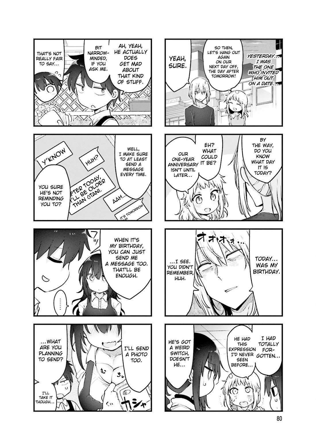 Komori-san wa Kotowarenai! chapter 133 page 3
