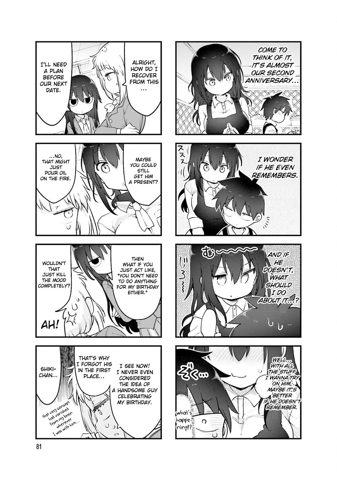 Komori-san wa Kotowarenai! chapter 133 page 4
