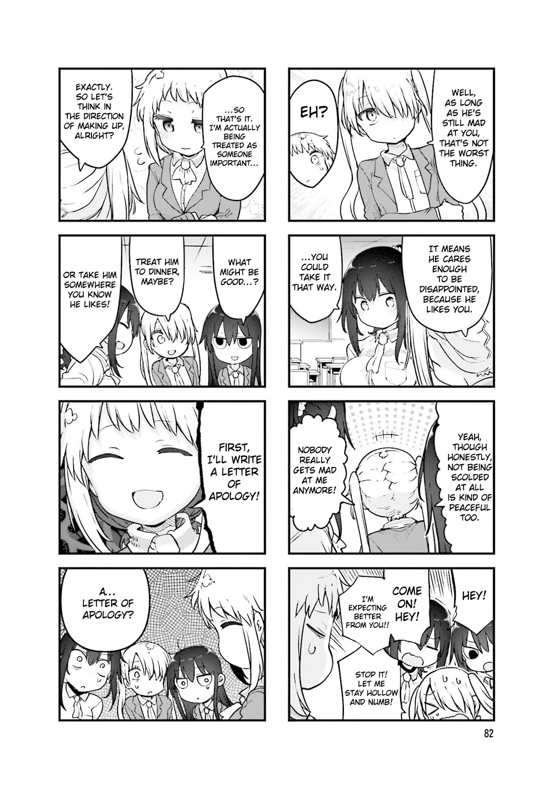 Komori-san wa Kotowarenai! chapter 133 page 5
