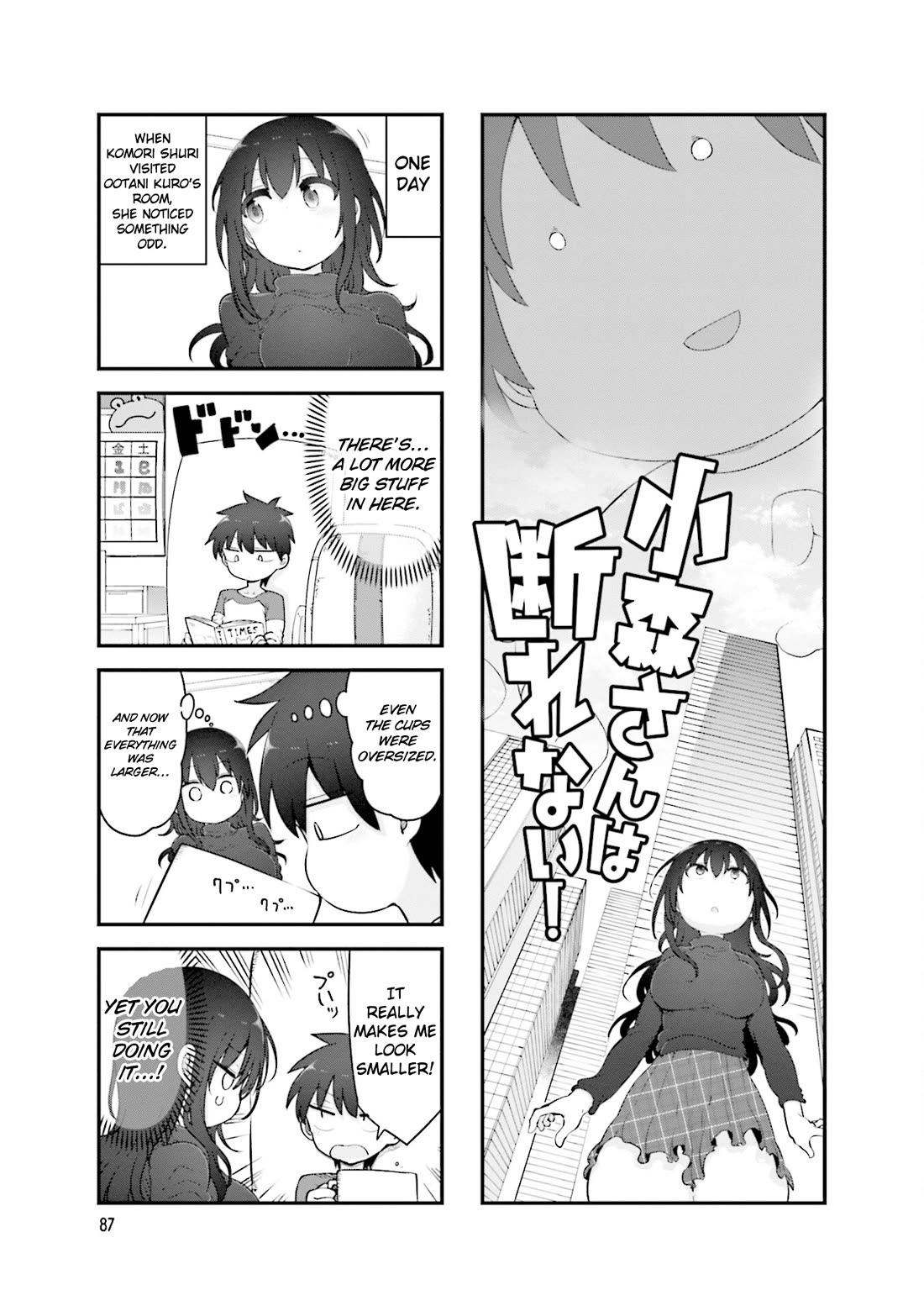 Komori-san wa Kotowarenai! chapter 134 page 2