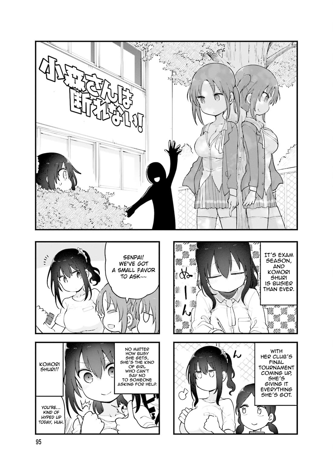 Komori-san wa Kotowarenai! chapter 135 page 2