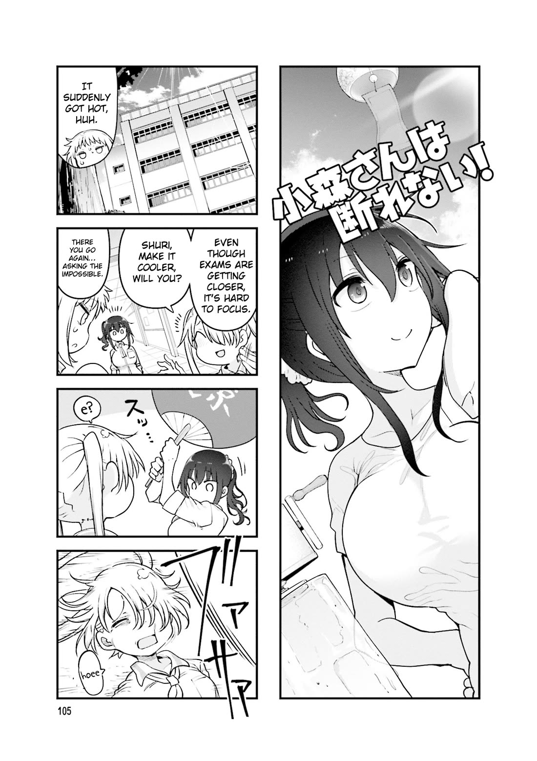 Komori-san wa Kotowarenai! chapter 136 page 2