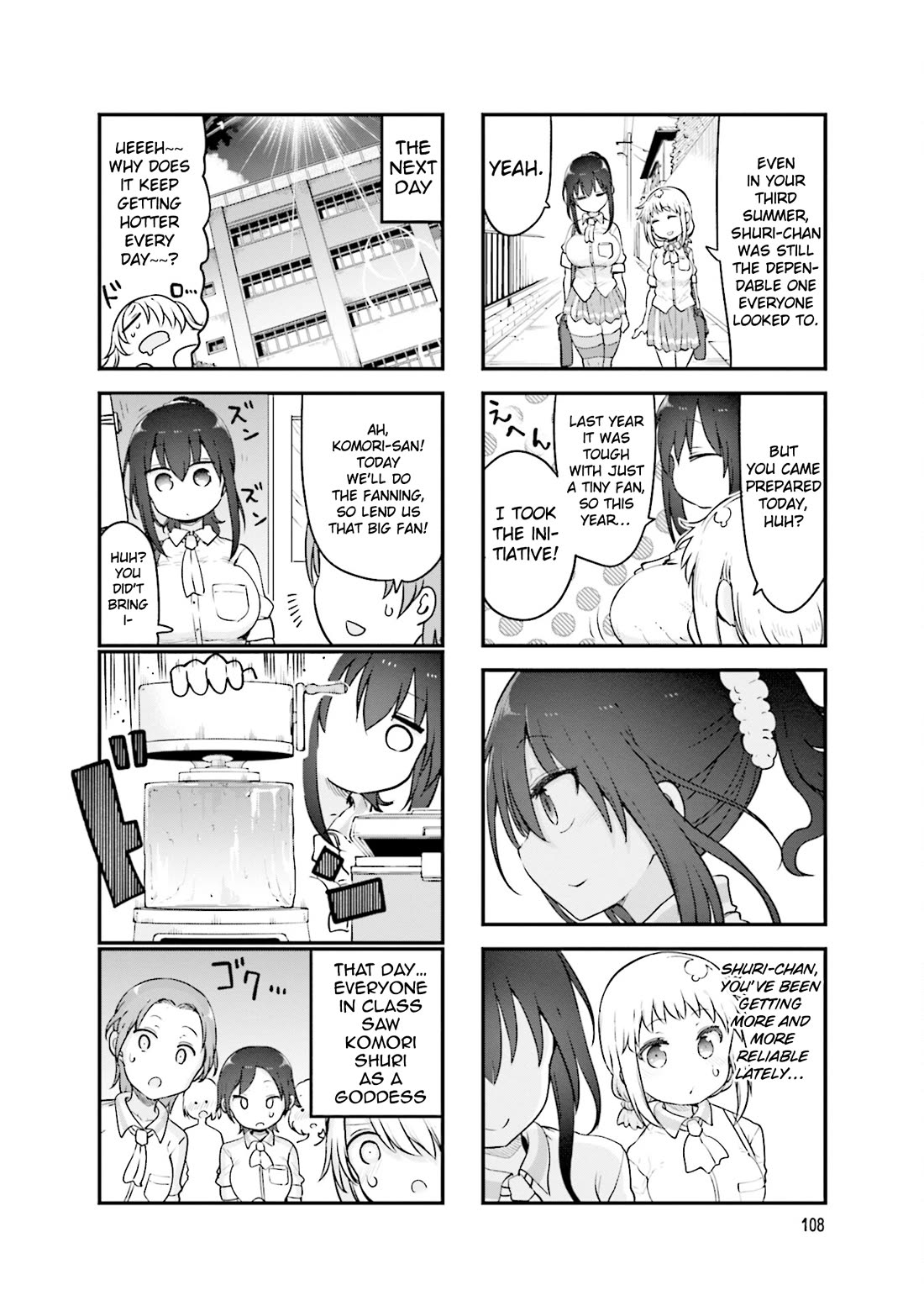 Komori-san wa Kotowarenai! chapter 136 page 5