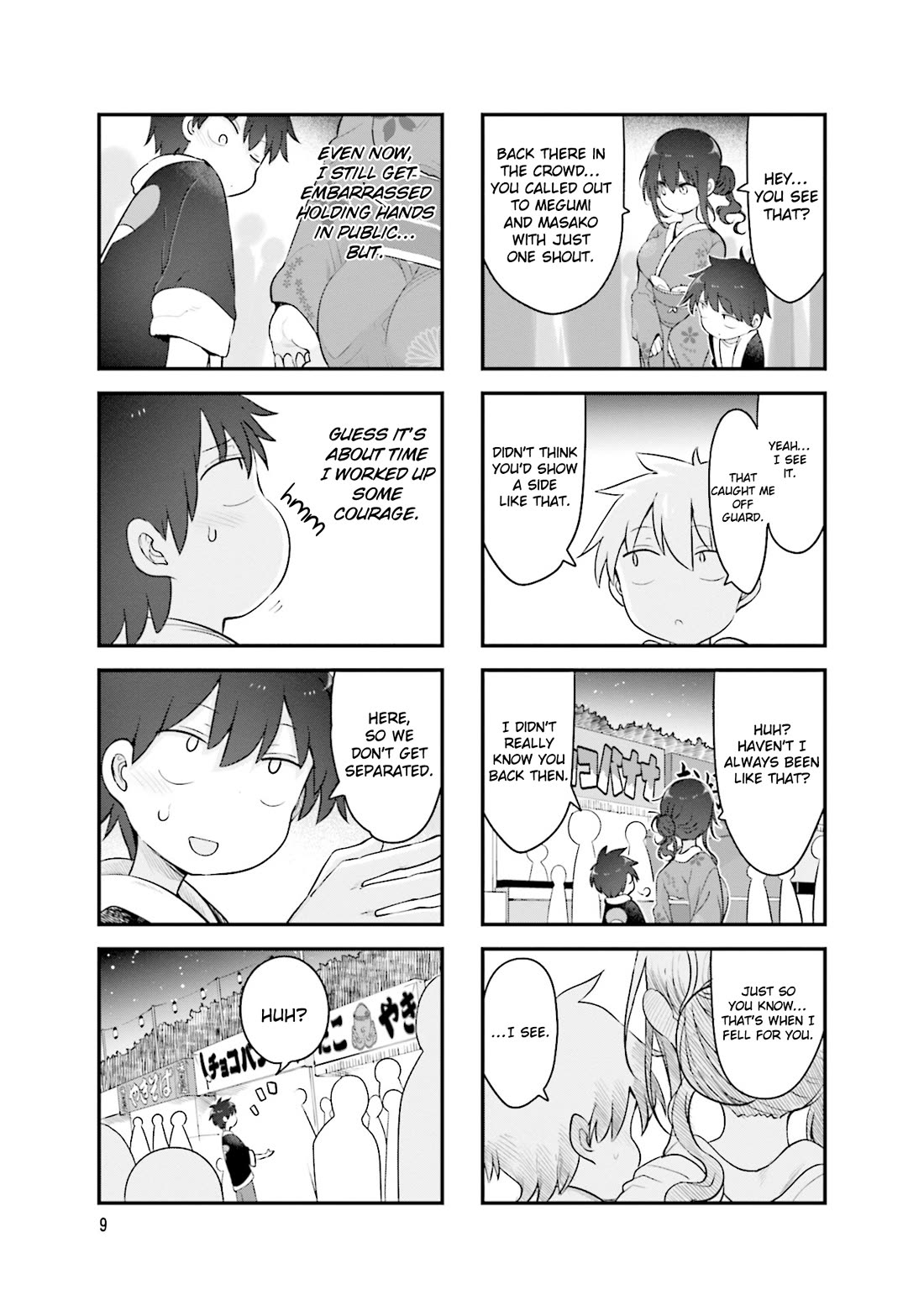 Komori-san wa Kotowarenai! chapter 137 page 12