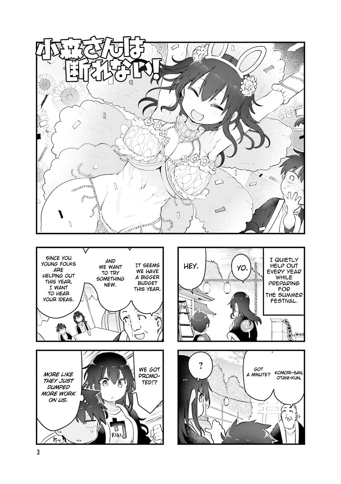 Komori-san wa Kotowarenai! chapter 137 page 6