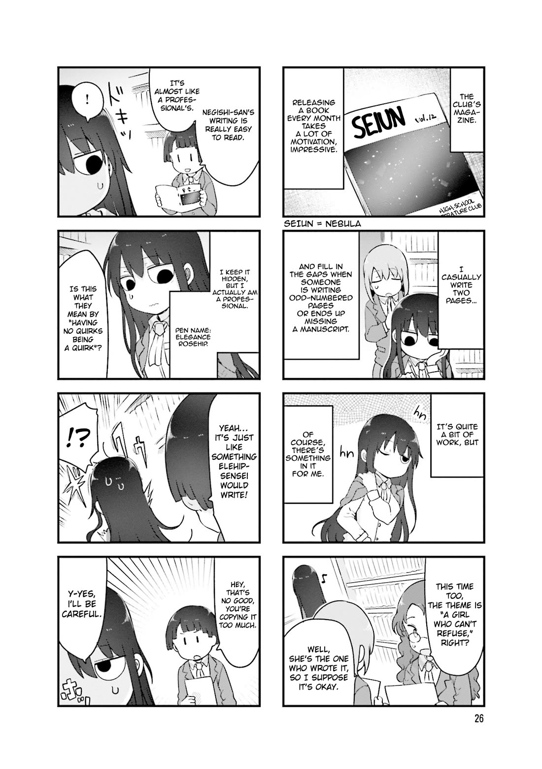 Komori-san wa Kotowarenai! chapter 139 page 7