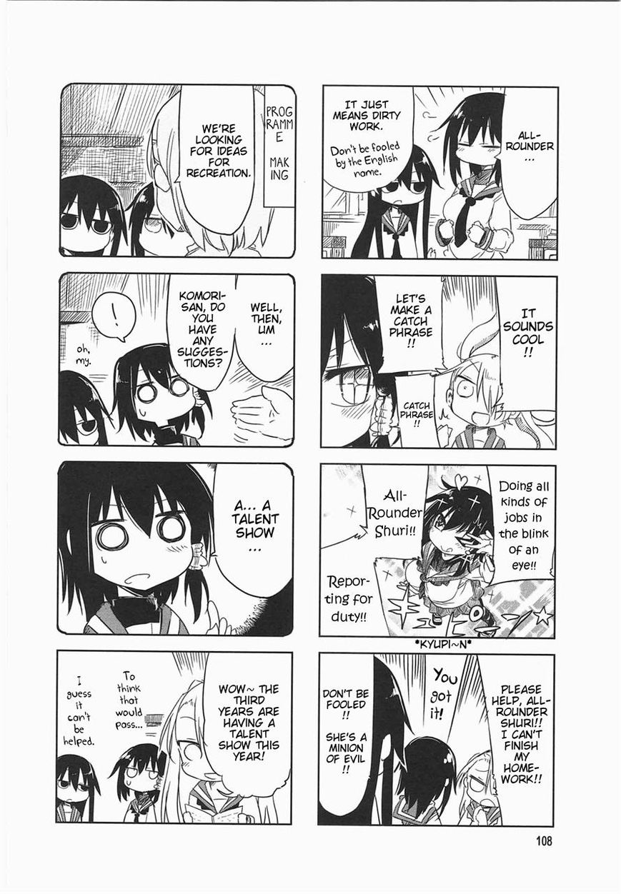 Komori-san wa Kotowarenai! chapter 14 page 4