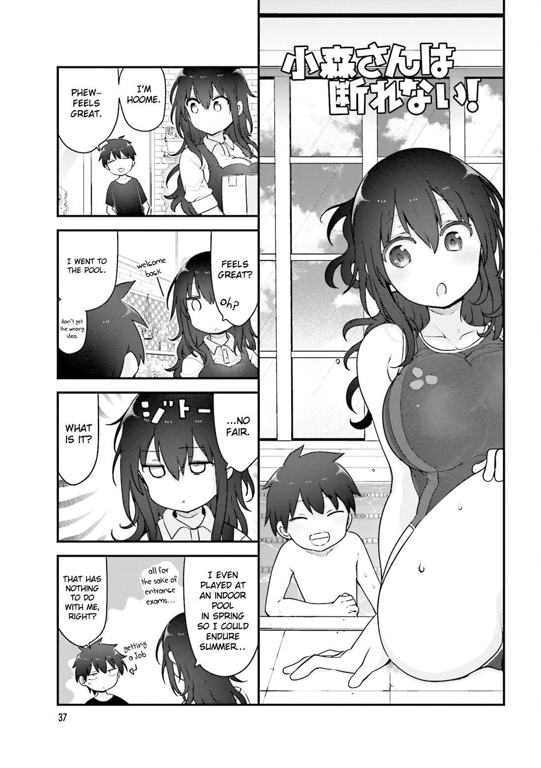 Komori-san wa Kotowarenai! chapter 141 page 2