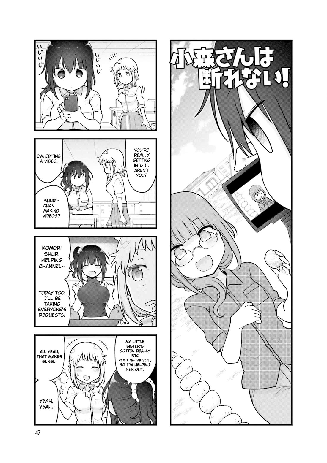 Komori-san wa Kotowarenai! chapter 142 page 2