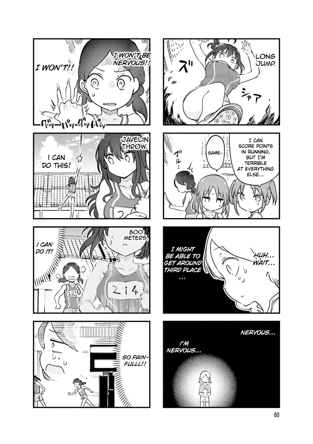 Komori-san wa Kotowarenai! chapter 143 page 7