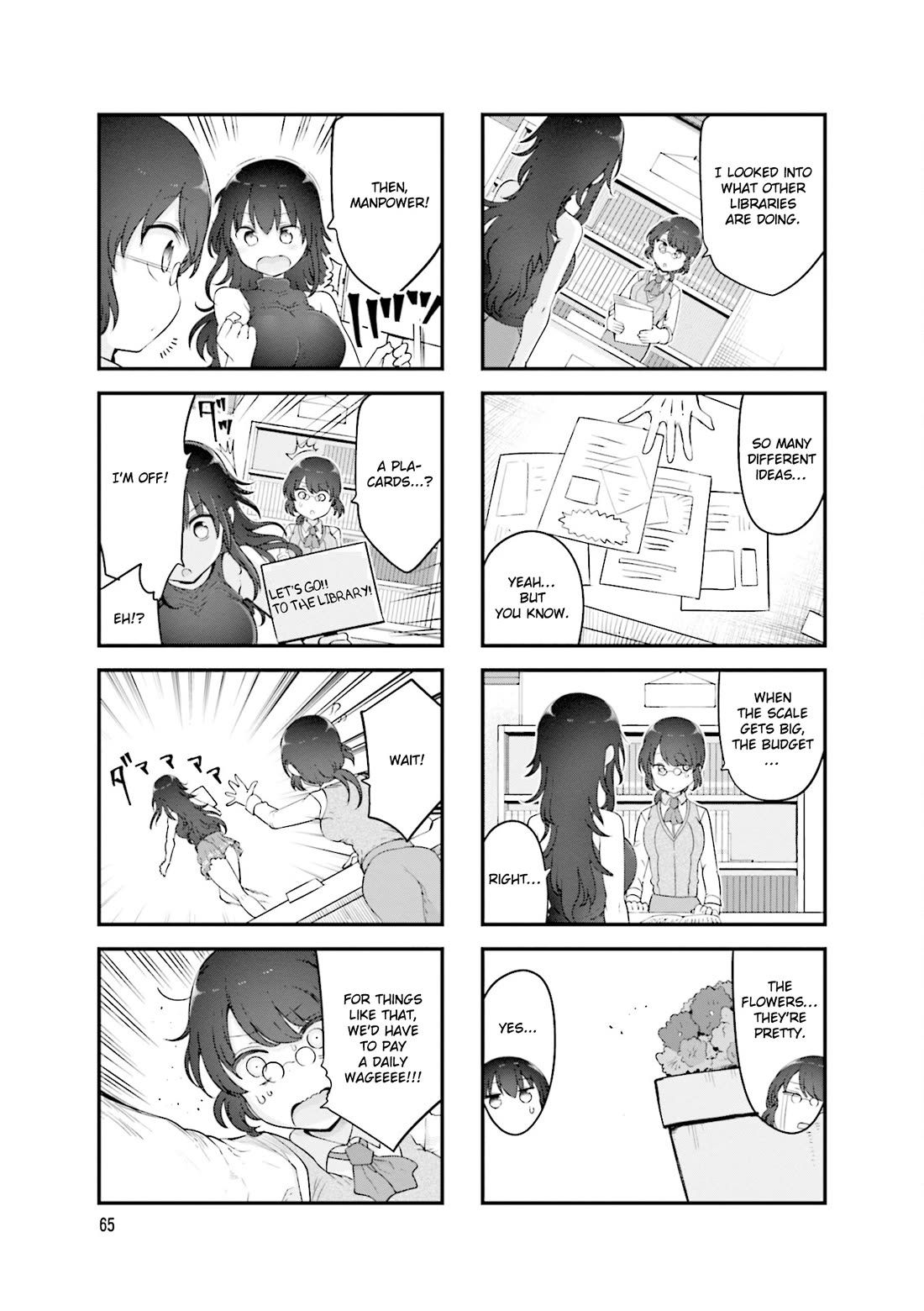 Komori-san wa Kotowarenai! chapter 144 page 4