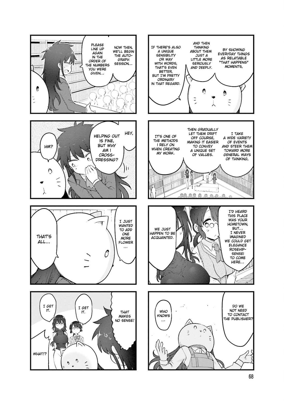 Komori-san wa Kotowarenai! chapter 144 page 7