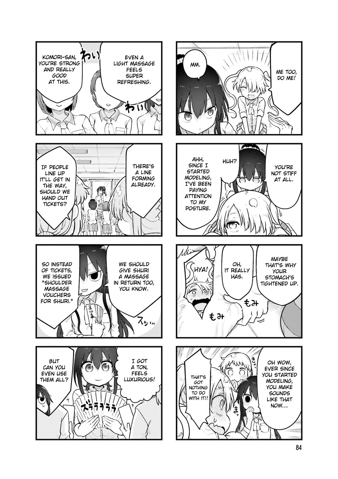 Komori-san wa Kotowarenai! chapter 146 page 5