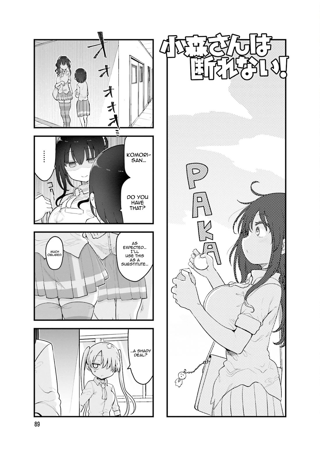 Komori-san wa Kotowarenai! chapter 147 page 2