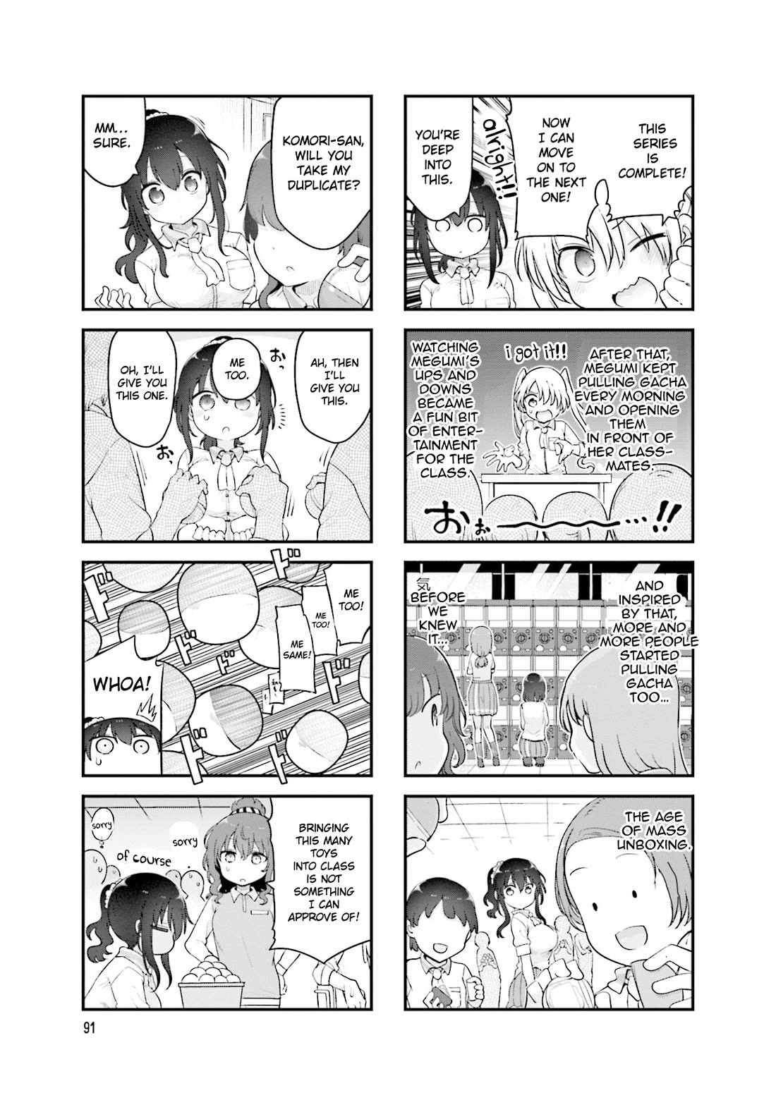 Komori-san wa Kotowarenai! chapter 147 page 4