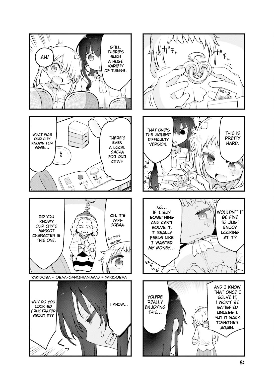 Komori-san wa Kotowarenai! chapter 147 page 7