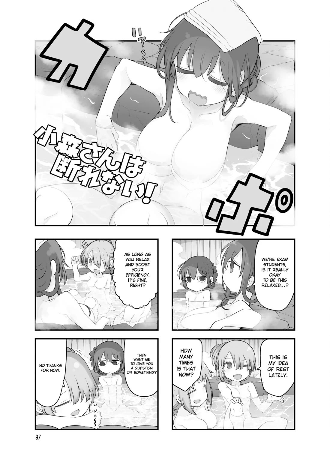 Komori-san wa Kotowarenai! chapter 148 page 2