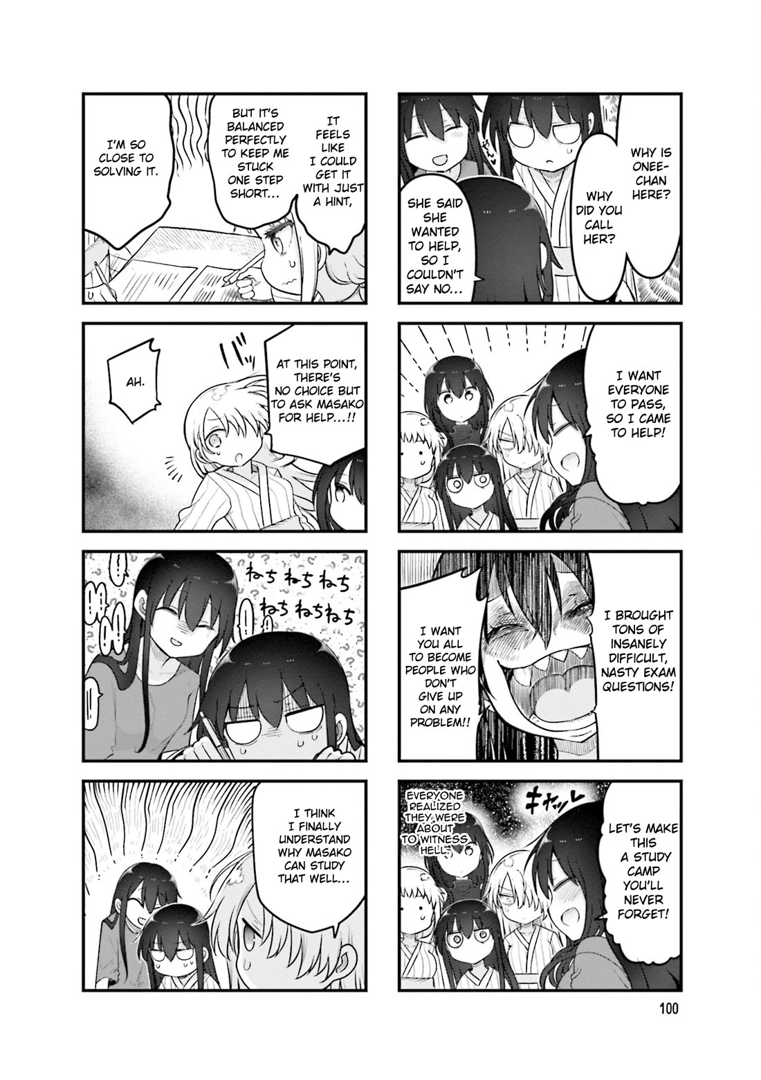 Komori-san wa Kotowarenai! chapter 148 page 5
