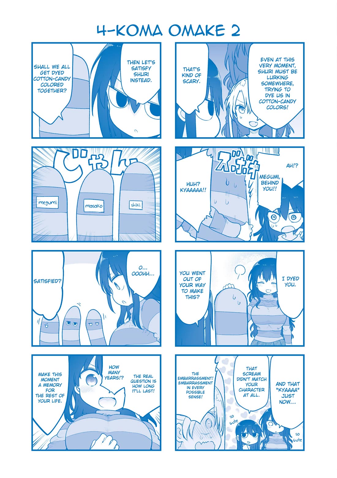 Komori-san wa Kotowarenai! chapter 149 page 12