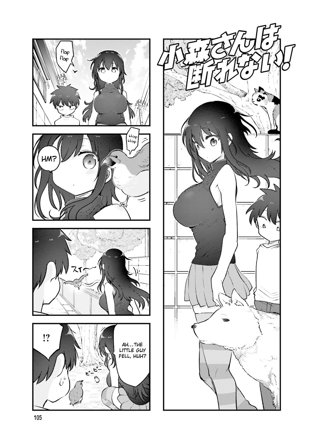Komori-san wa Kotowarenai! chapter 149 page 2