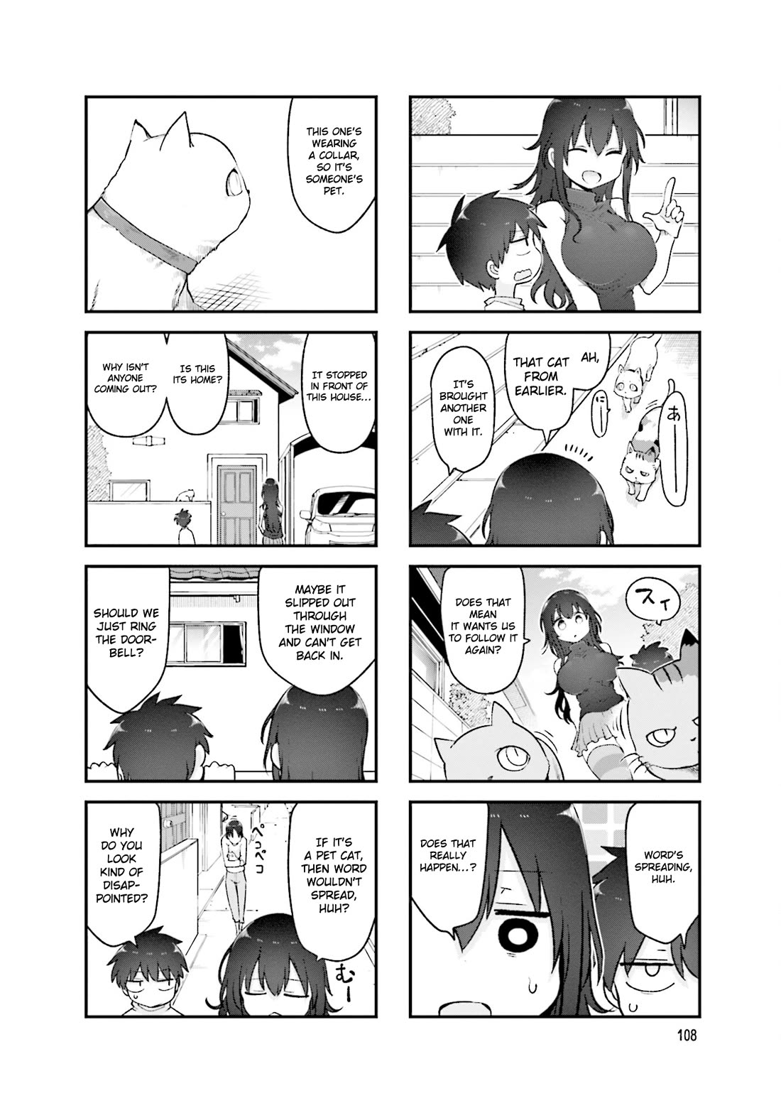 Komori-san wa Kotowarenai! chapter 149 page 5
