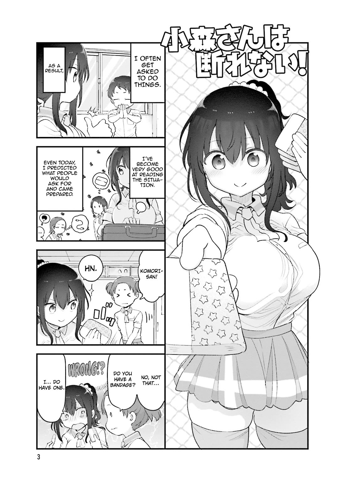 Komori-san wa Kotowarenai! chapter 150 page 6