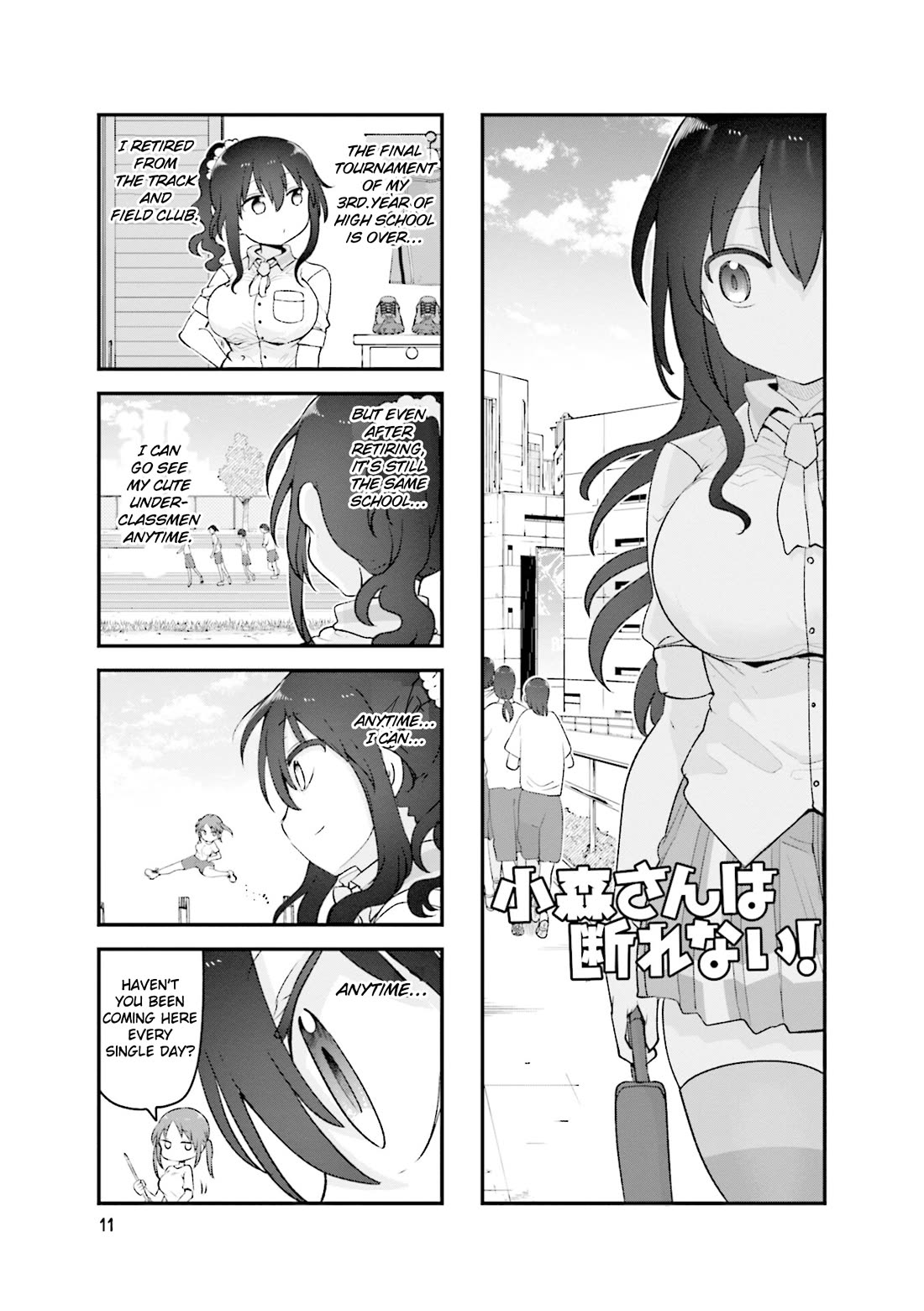 Komori-san wa Kotowarenai! chapter 151 page 2