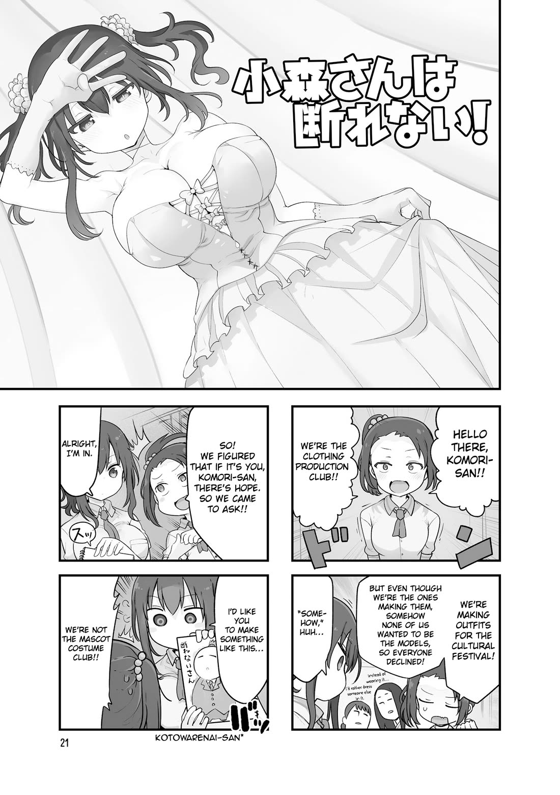 Komori-san wa Kotowarenai! chapter 152 page 2