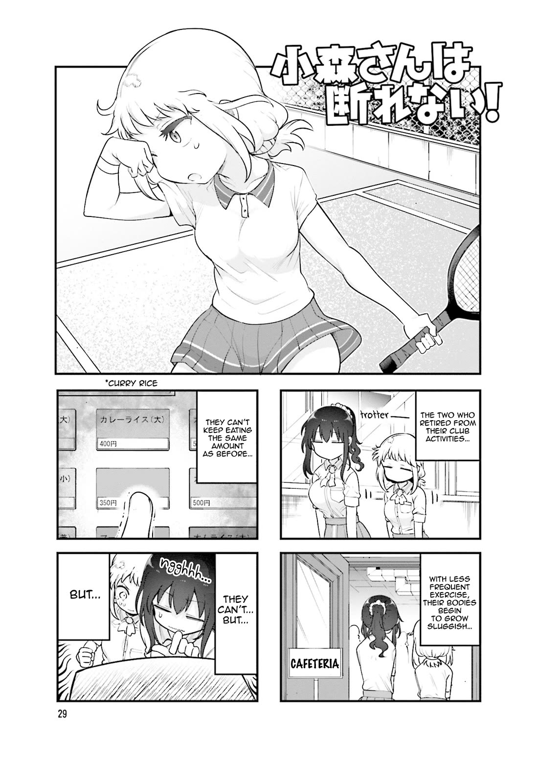 Komori-san wa Kotowarenai! chapter 153 page 2