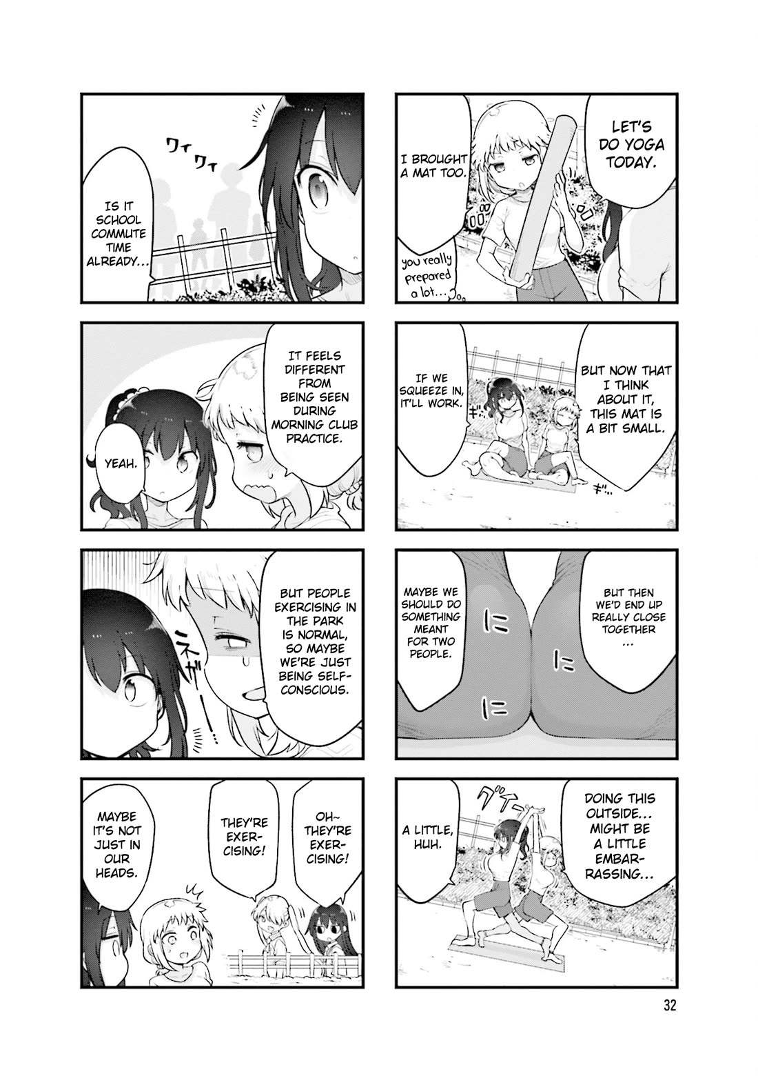 Komori-san wa Kotowarenai! chapter 153 page 5