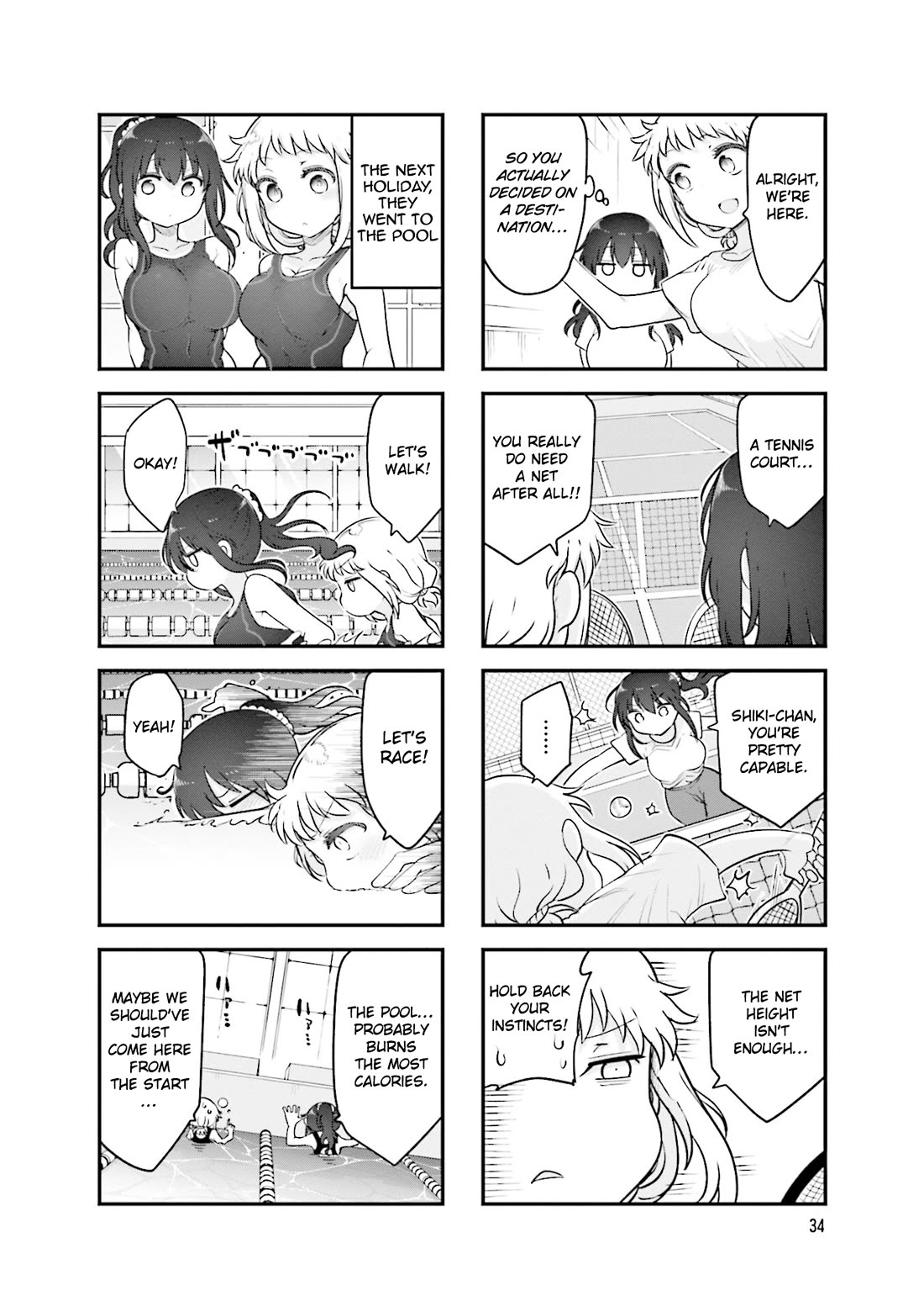 Komori-san wa Kotowarenai! chapter 153 page 7