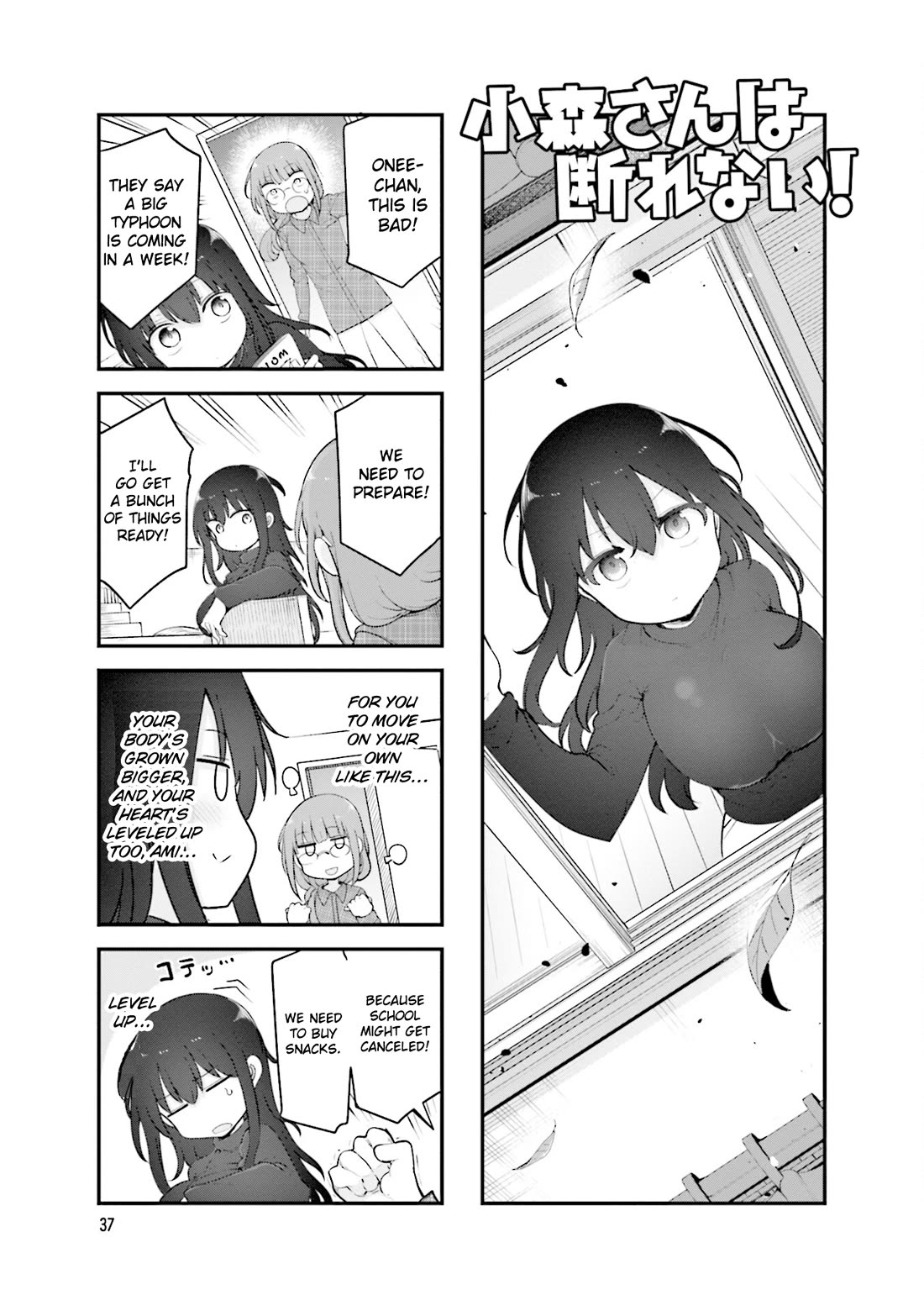 Komori-san wa Kotowarenai! chapter 154 page 2
