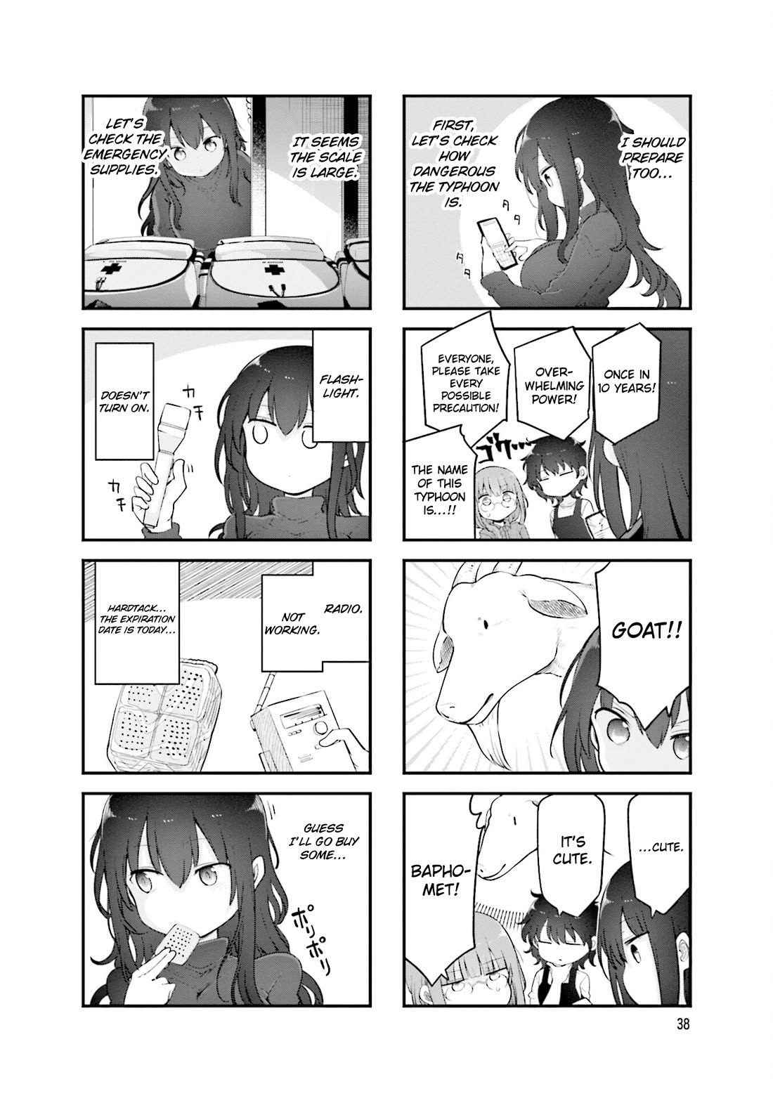 Komori-san wa Kotowarenai! chapter 154 page 3