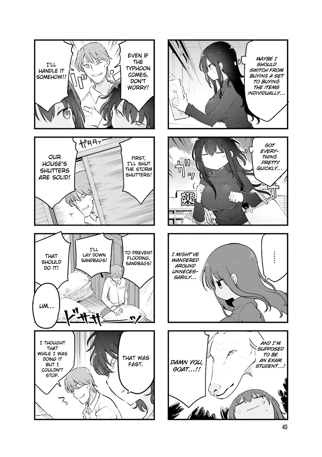 Komori-san wa Kotowarenai! chapter 154 page 5