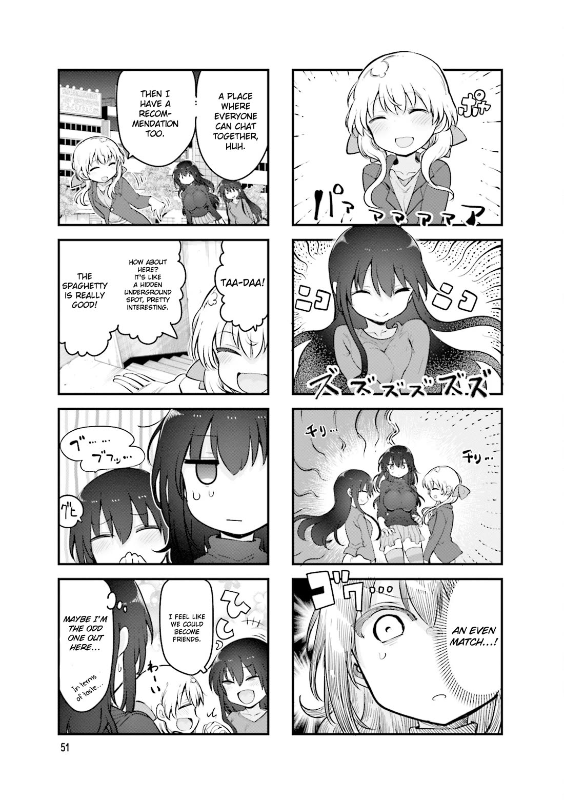 Komori-san wa Kotowarenai! chapter 155 page 6