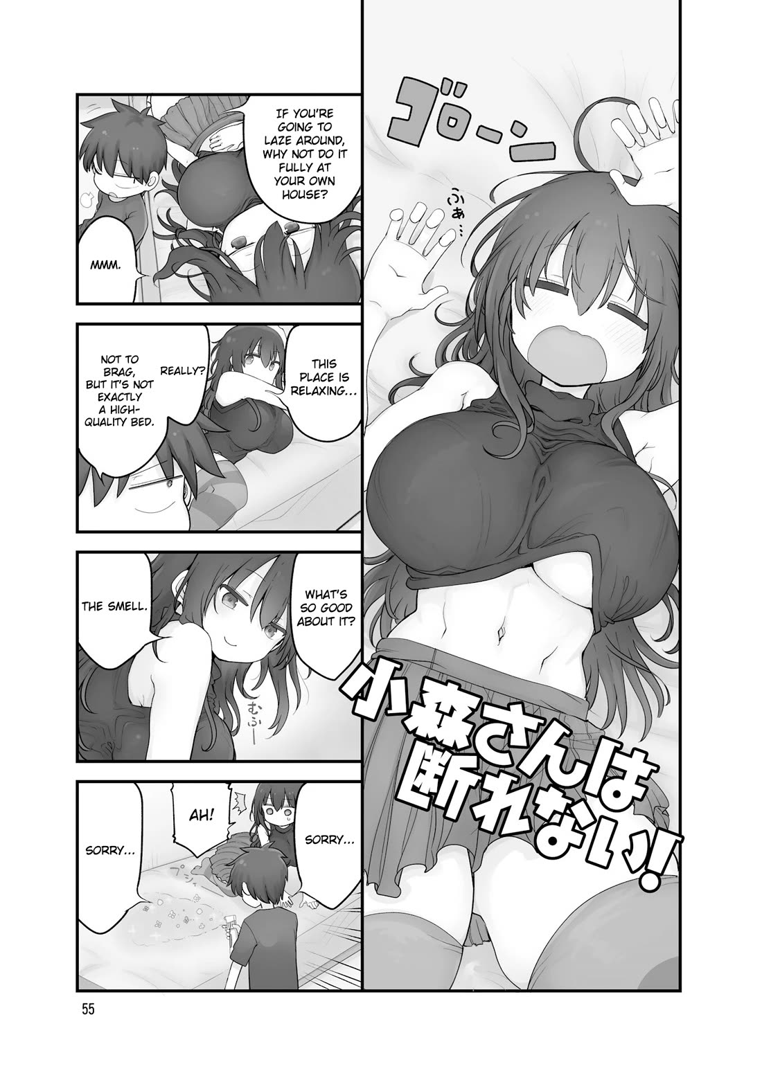 Komori-san wa Kotowarenai! chapter 156 page 2