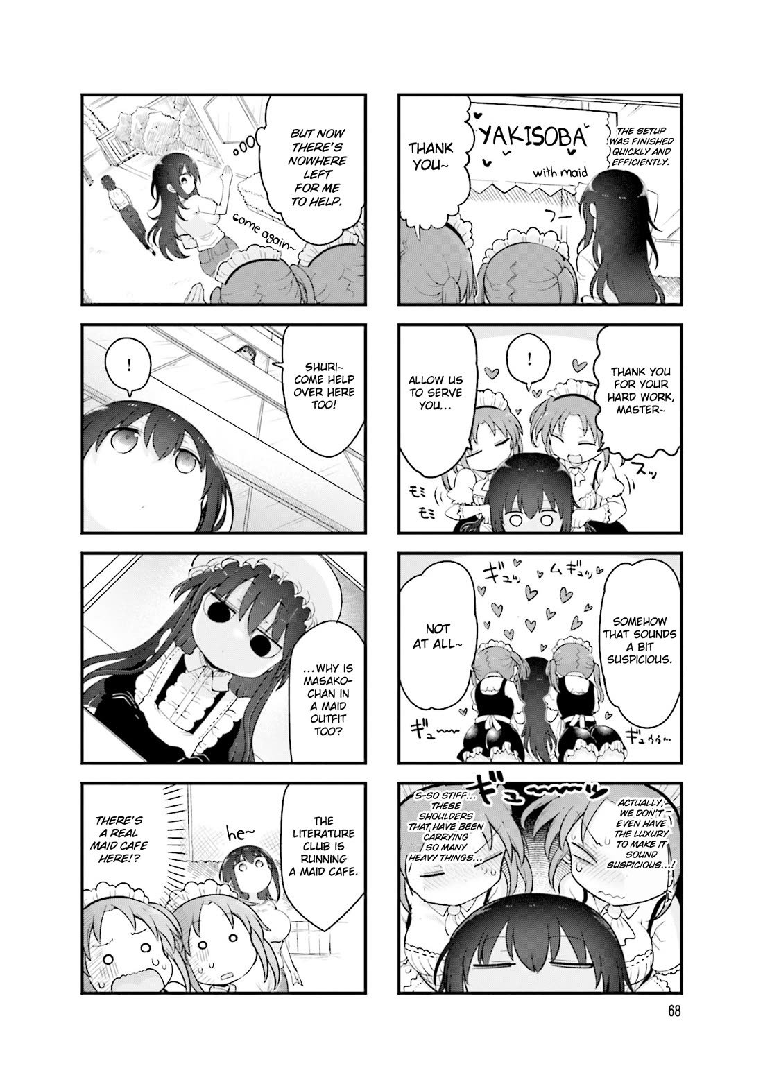 Komori-san wa Kotowarenai! chapter 157 page 7